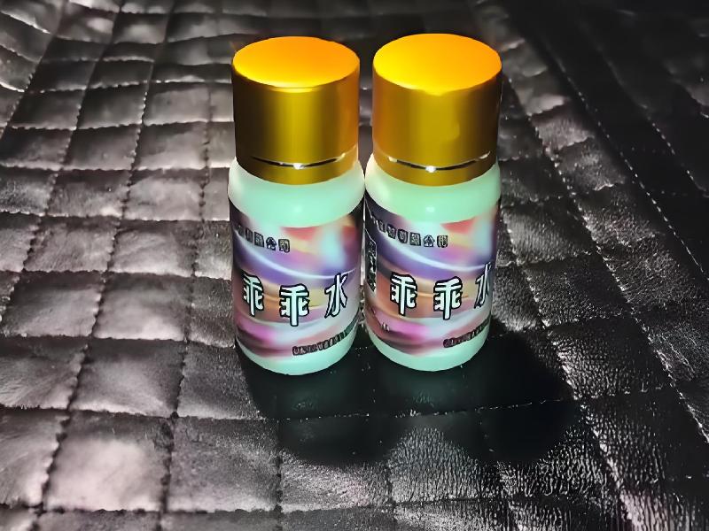 女士专用迷水5658-qSb型号